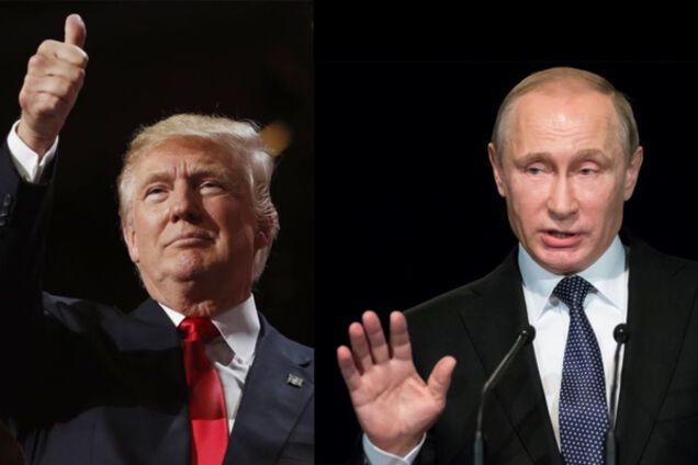 Путин Трамп