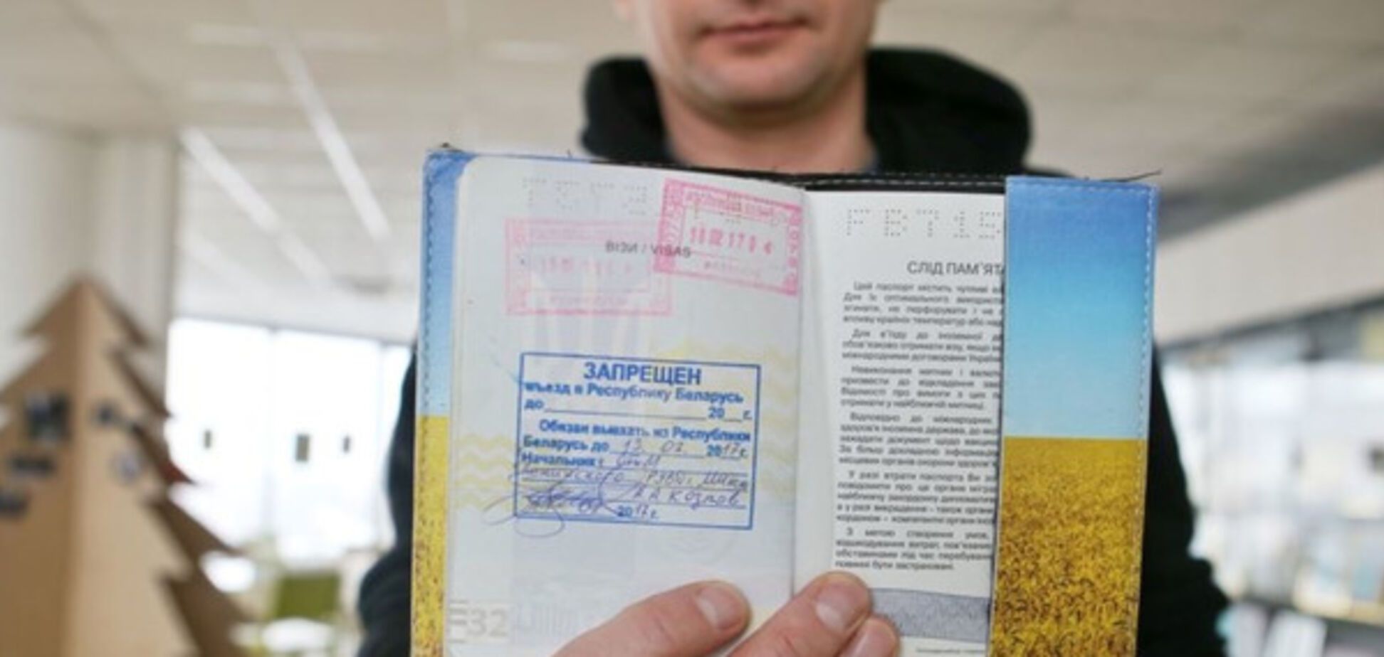 Сергей Жадан Беларусь