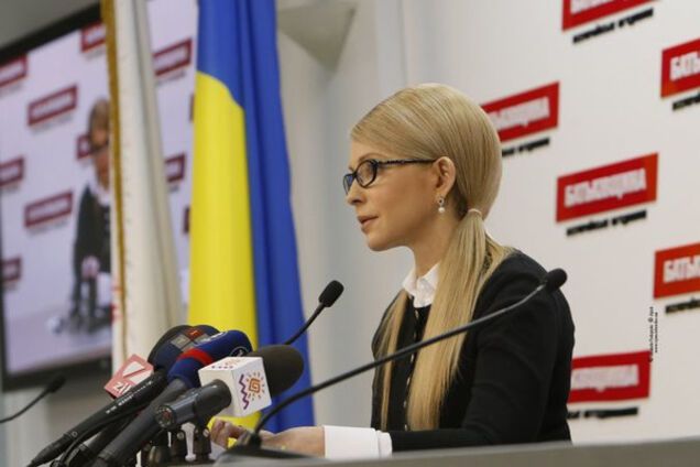 Юлія Тимошенко