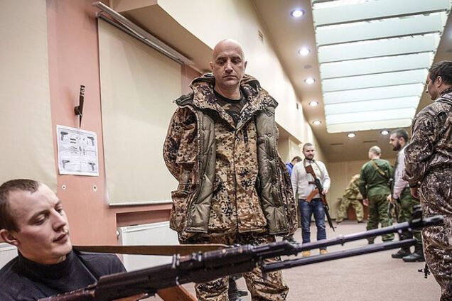 Захар Прилепин Донбасс