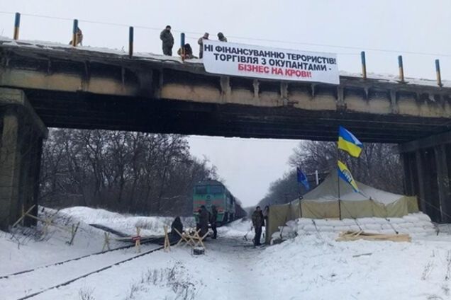 Блокада Донбасса