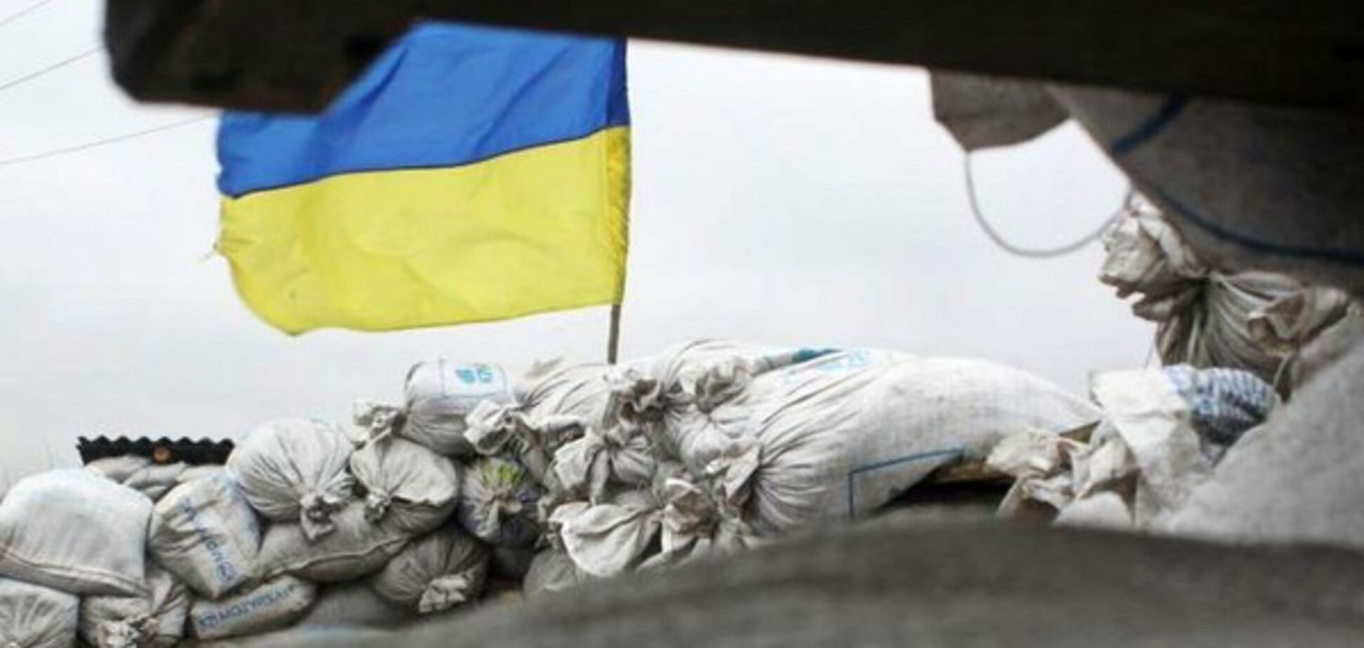 Блокпост на Донбассе