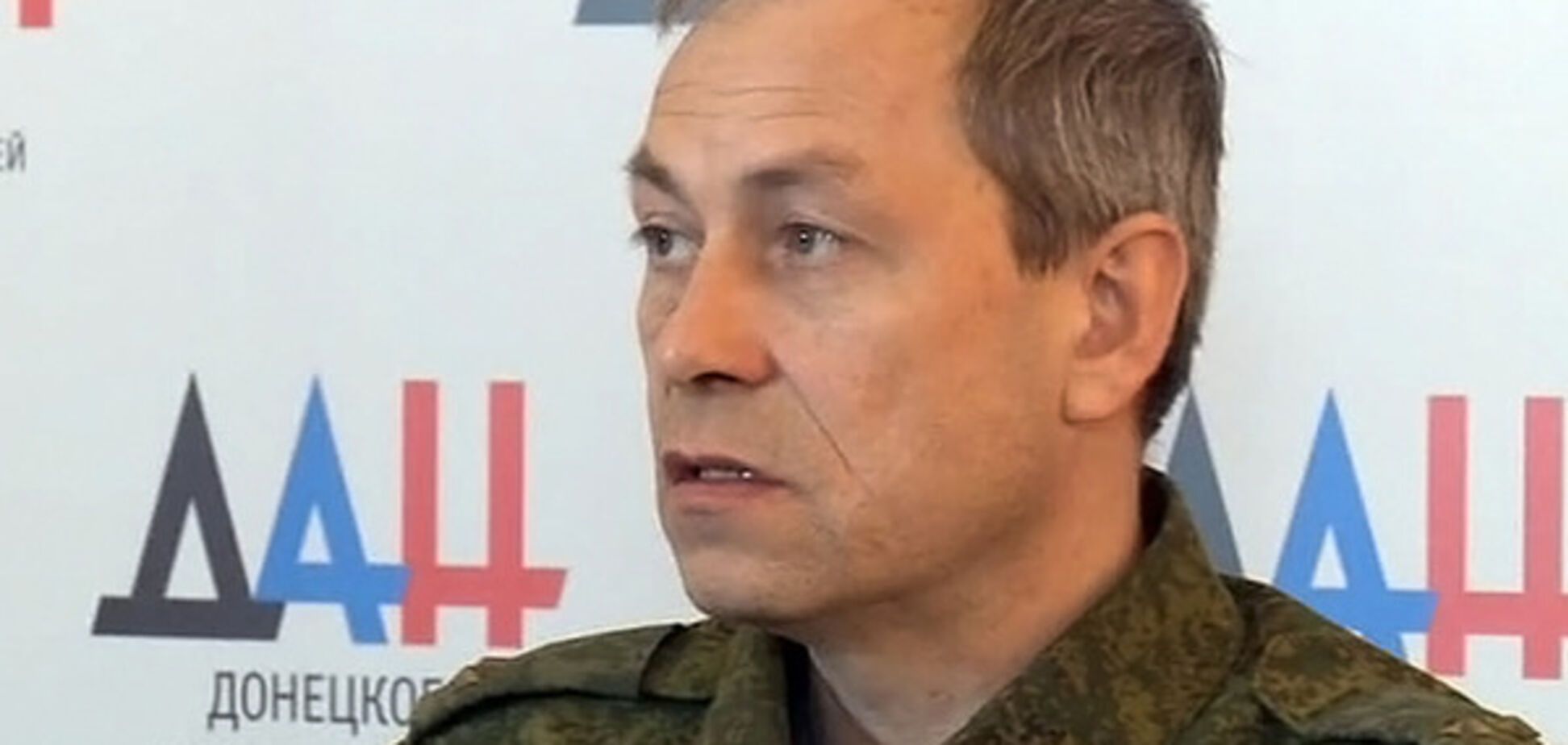 Главарь \'ДНР\'