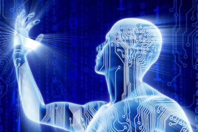 Искусственный интеллект