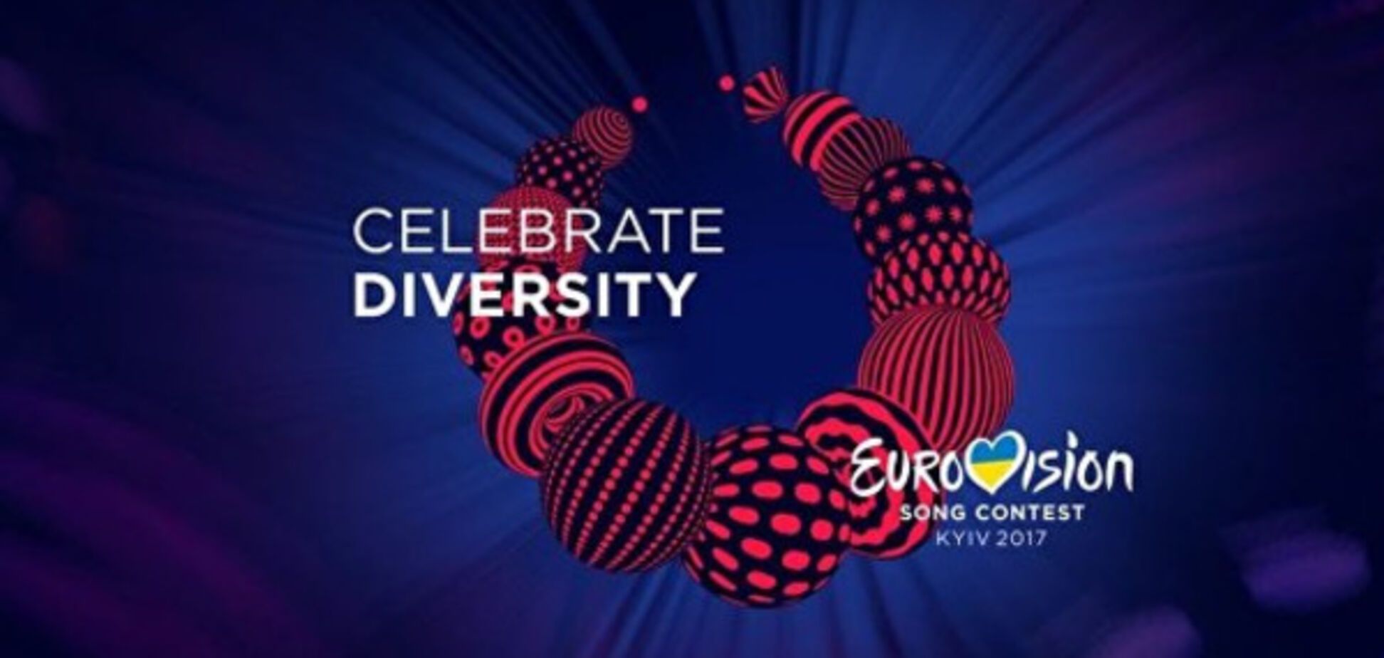 Логотип \'Евровидения-2017\'