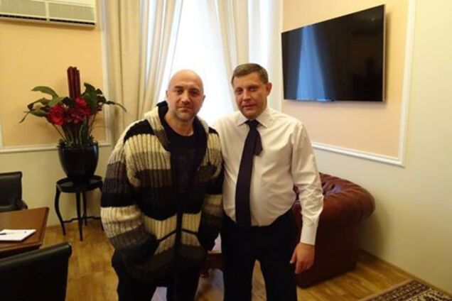 прилепин захарченко