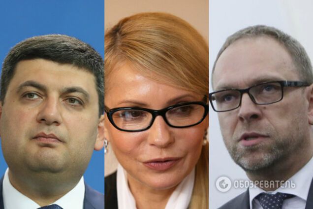 Тимошенко і Гройсман