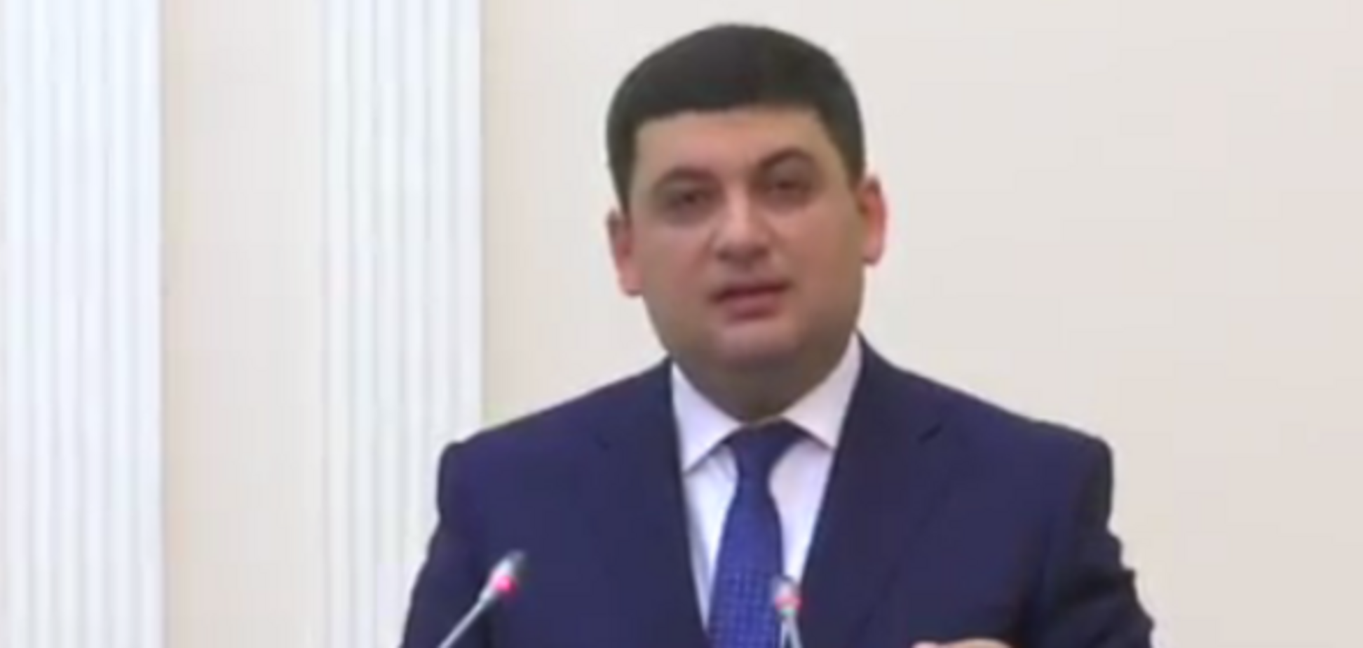 Владимир Гройсман