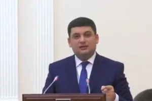 Владимир Гройсман
