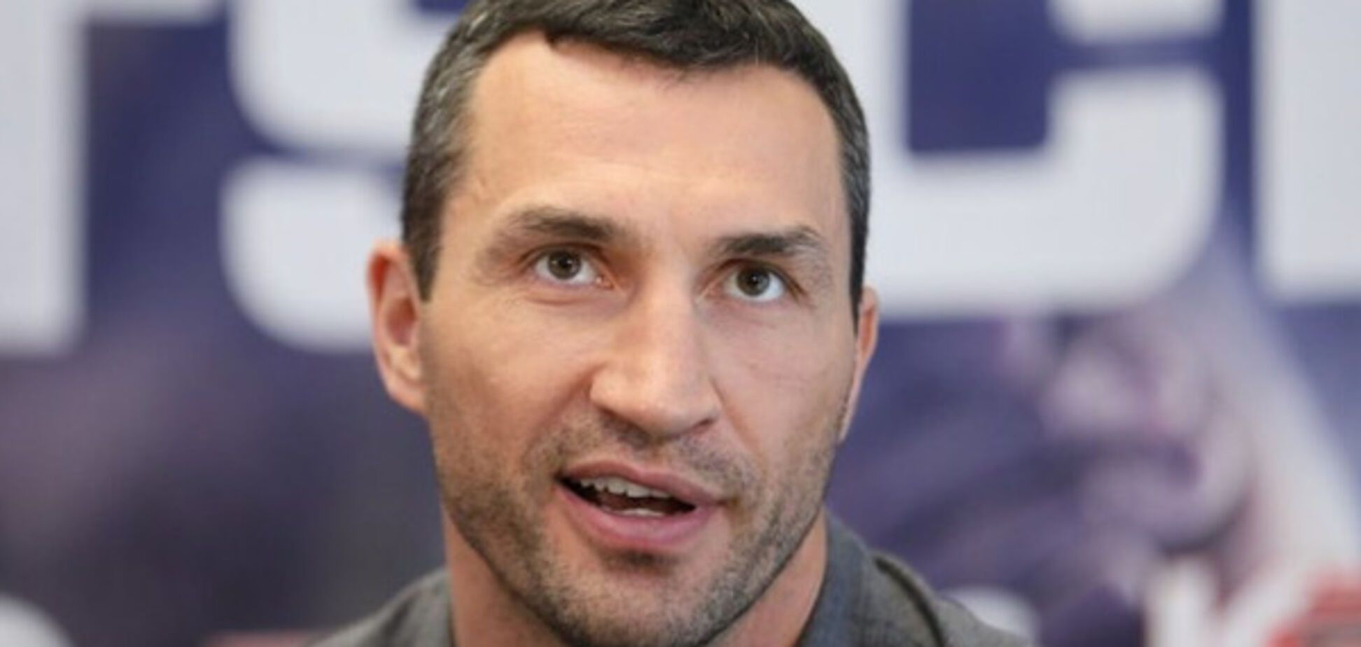 Владимир Кличко