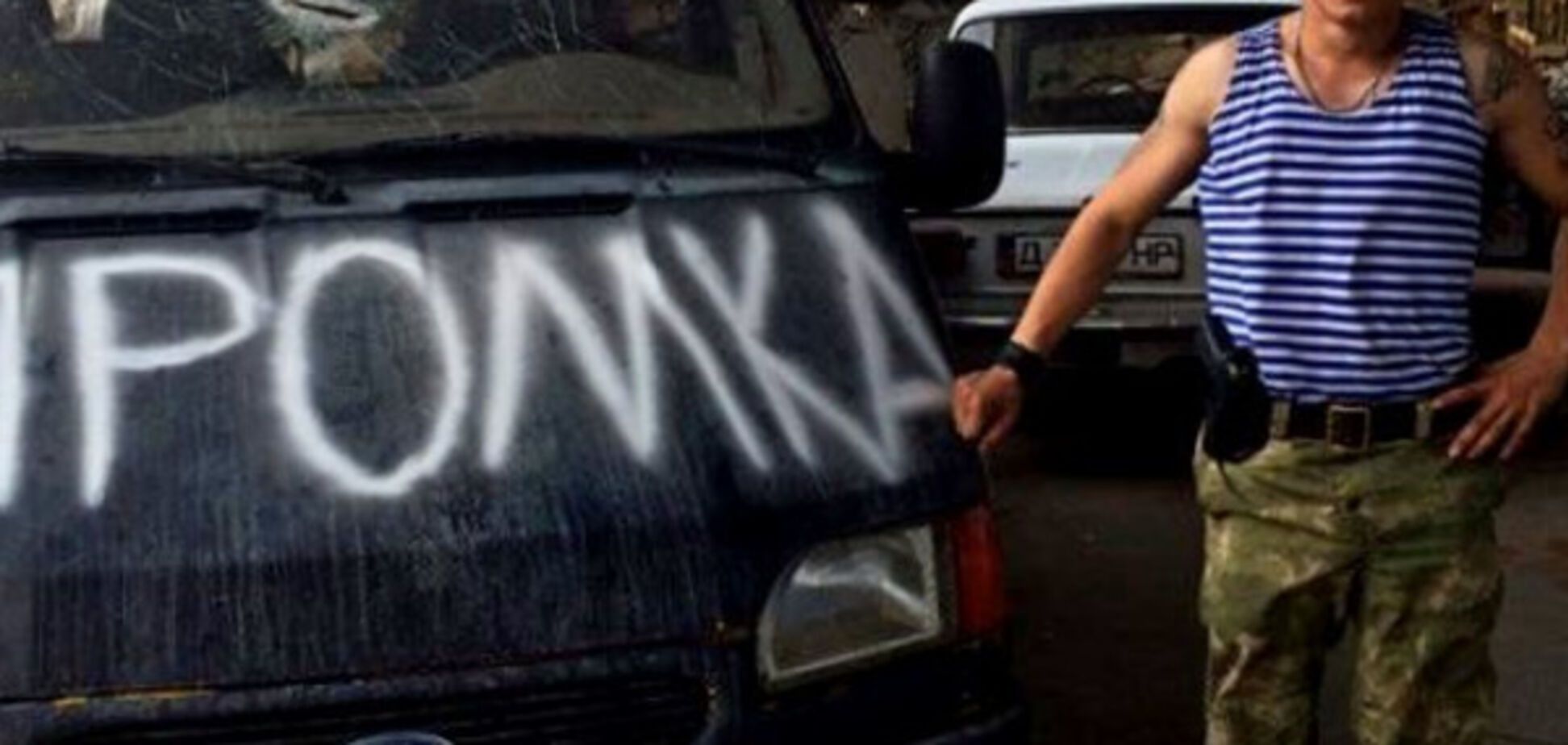 Военный преступник, боец Росгвардии Кирилл Деменков