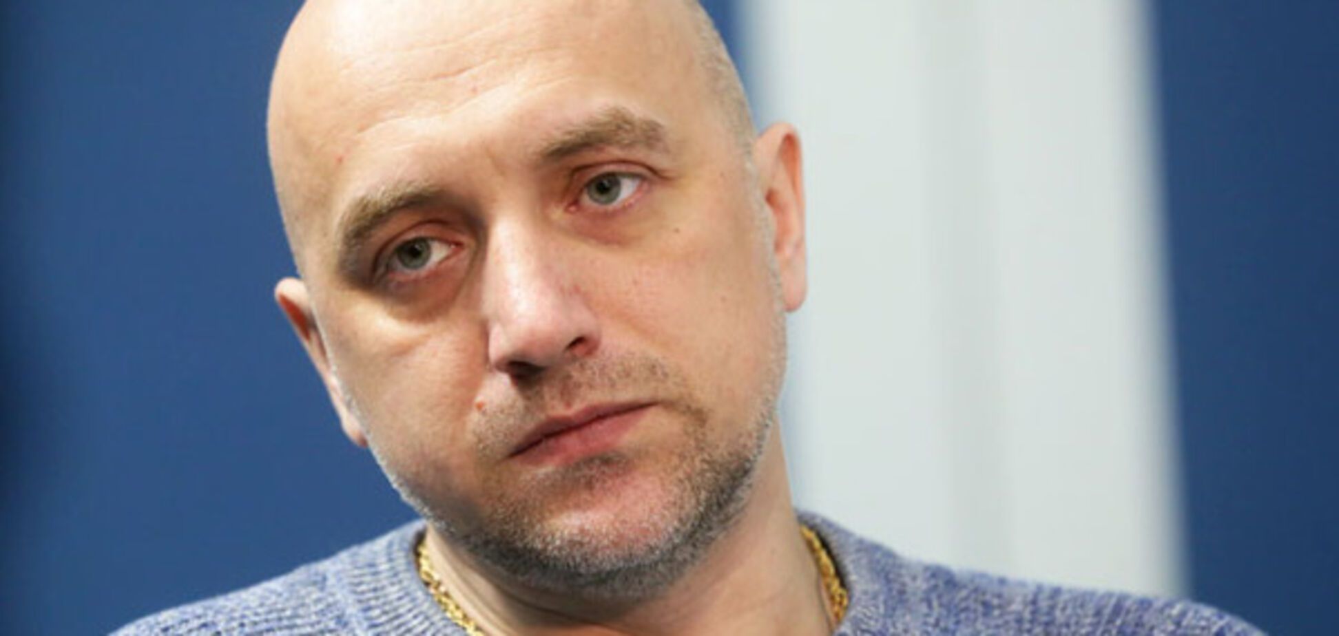 Захар Прилепин