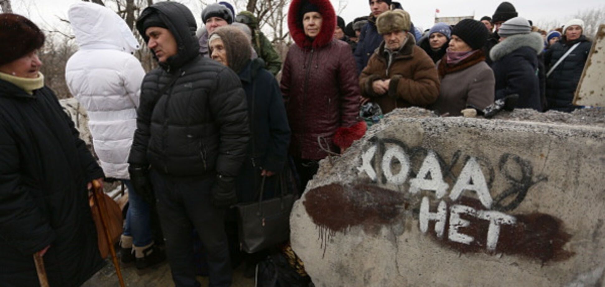 блокпост Донбасс