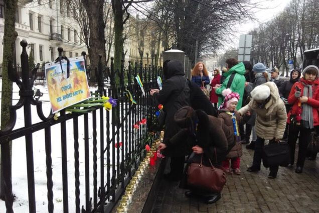 День памяти Небесной Сотни