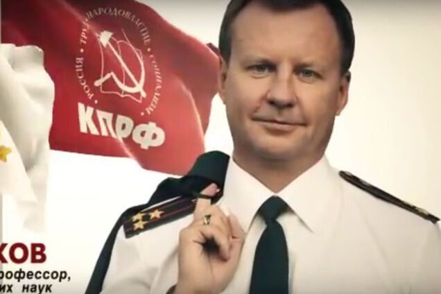 Денис Вороненков