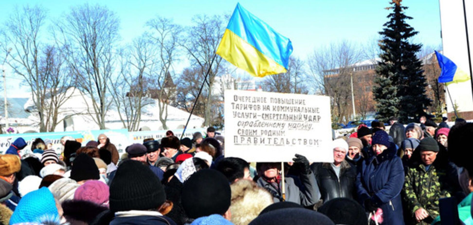 В Белой Церкви митингующие требовали снизить тарифы 