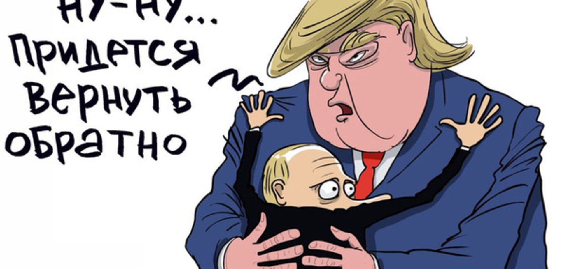 Карикатура