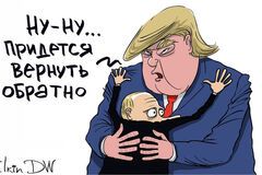 Карикатура