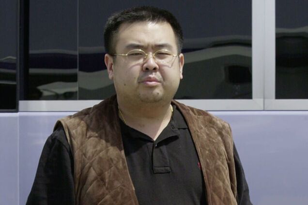 Ким Чон Нам