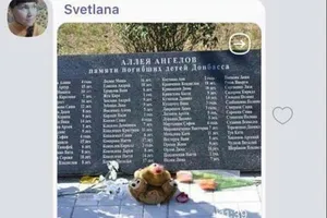 переписка