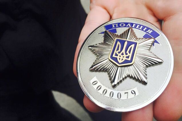 полиция Украина