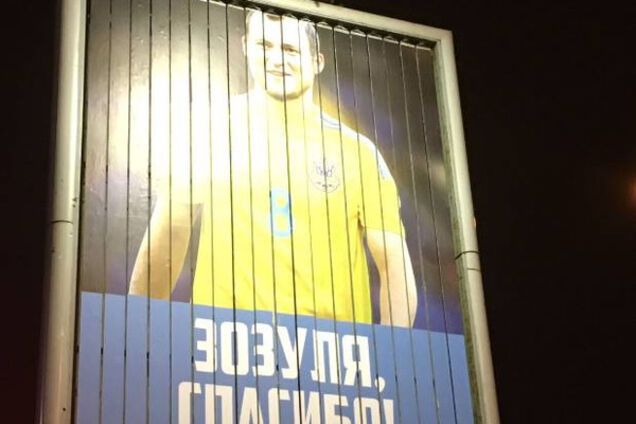 Роман Синицын