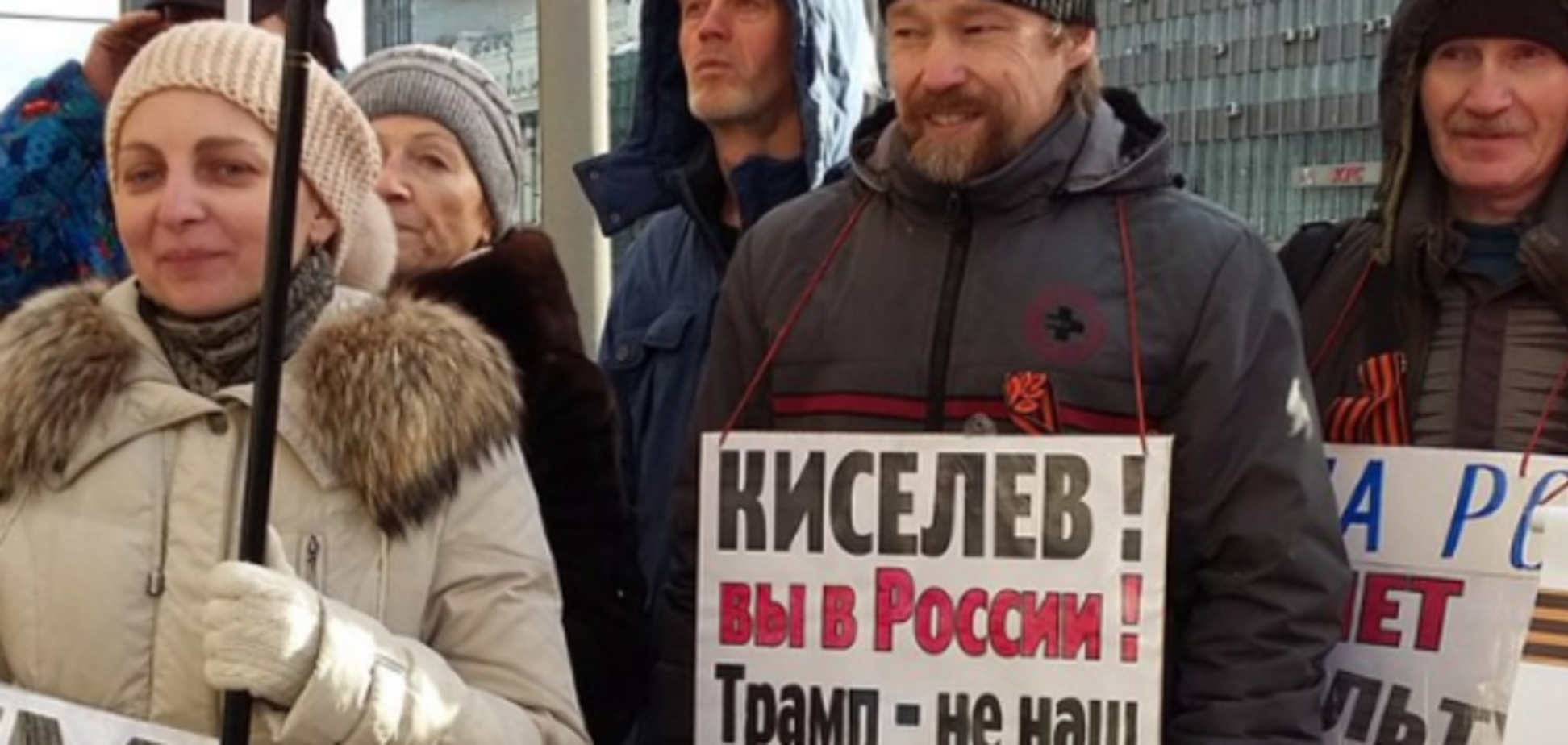 У Росії протестували проти \'культу Трампа\' в Россмо