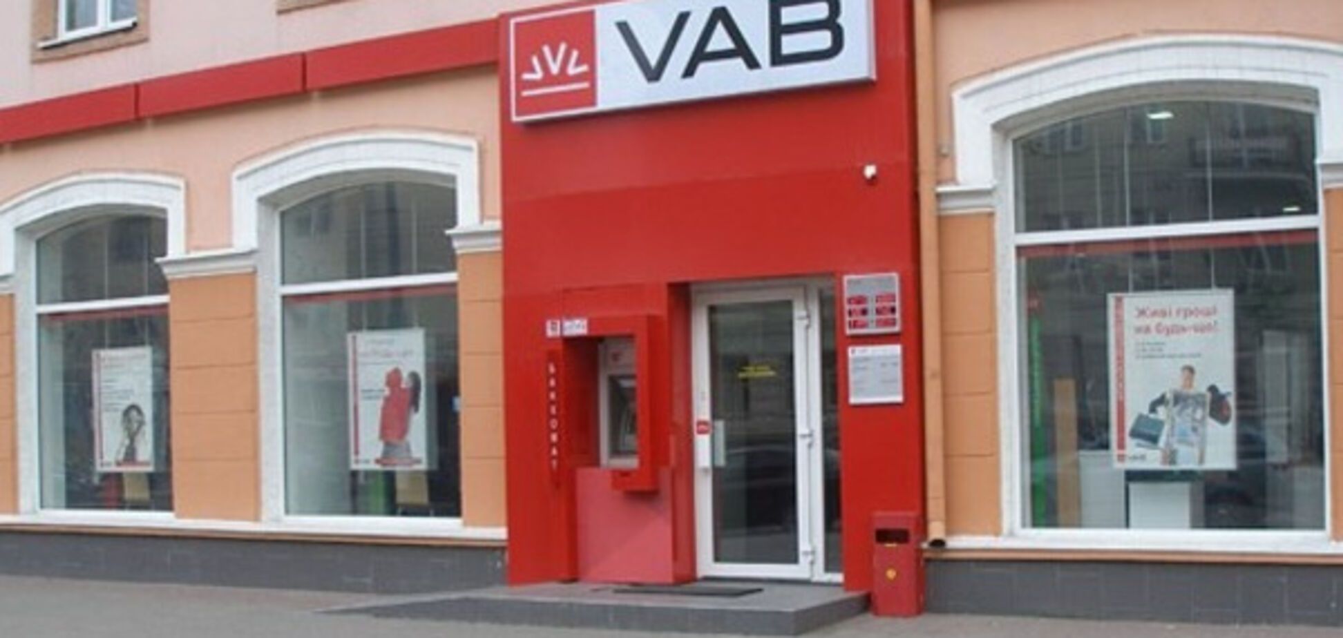 Шлапак: НБУ отказал Бахматюку в докапитализации VAB Банка