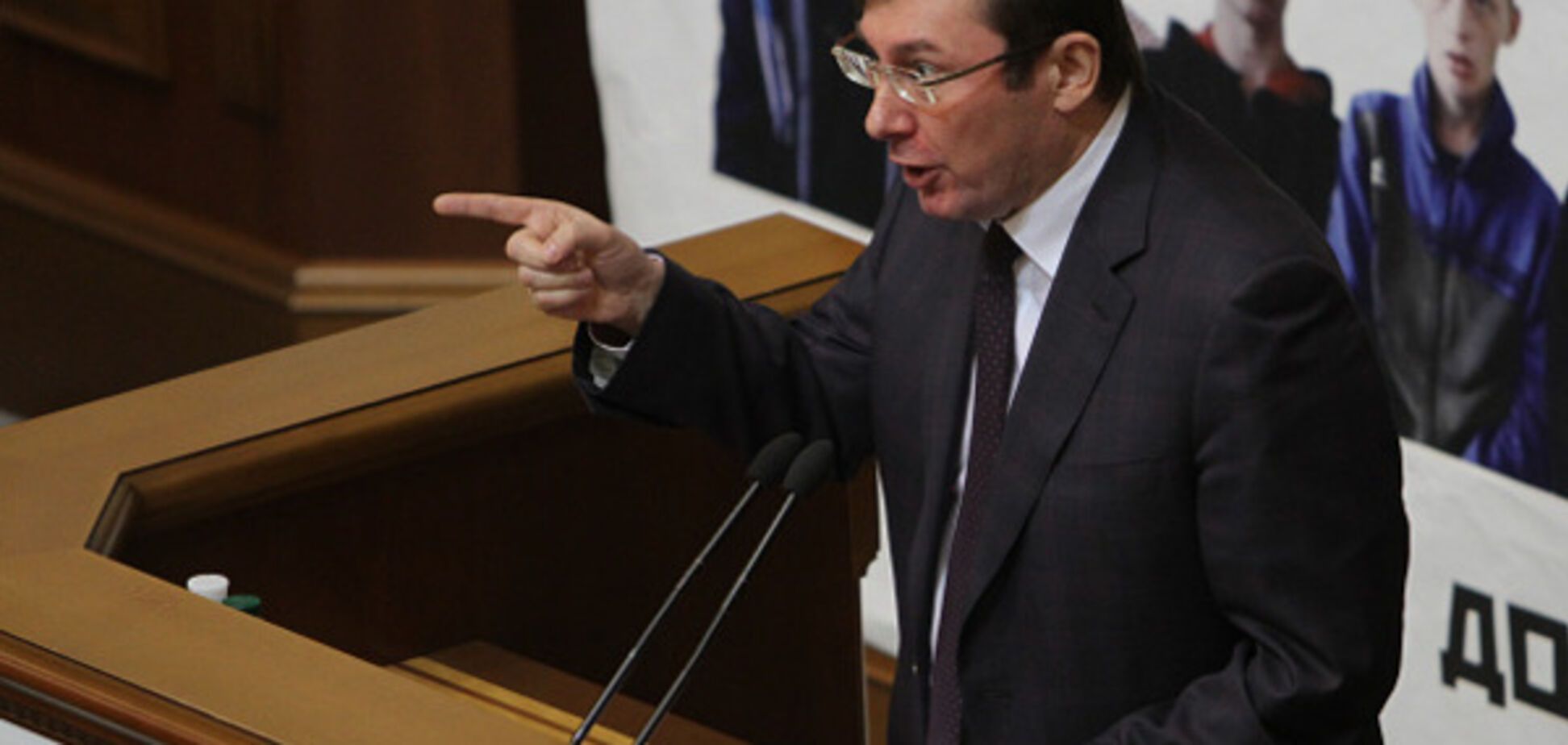 Юрий Луценко