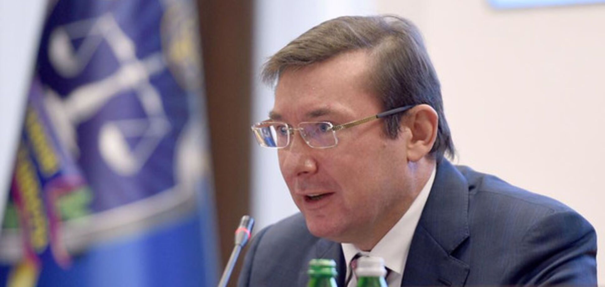 Юрий Луценко