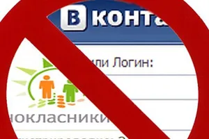 У Авакова призвали запретить "Вконтакте" и "Одноклассники"