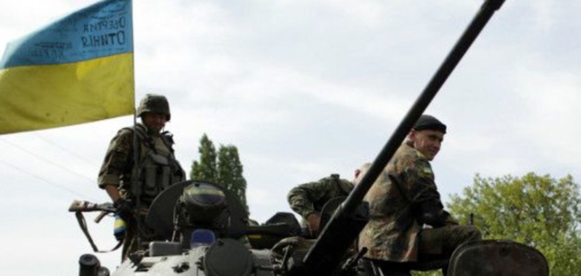 Армия Украины