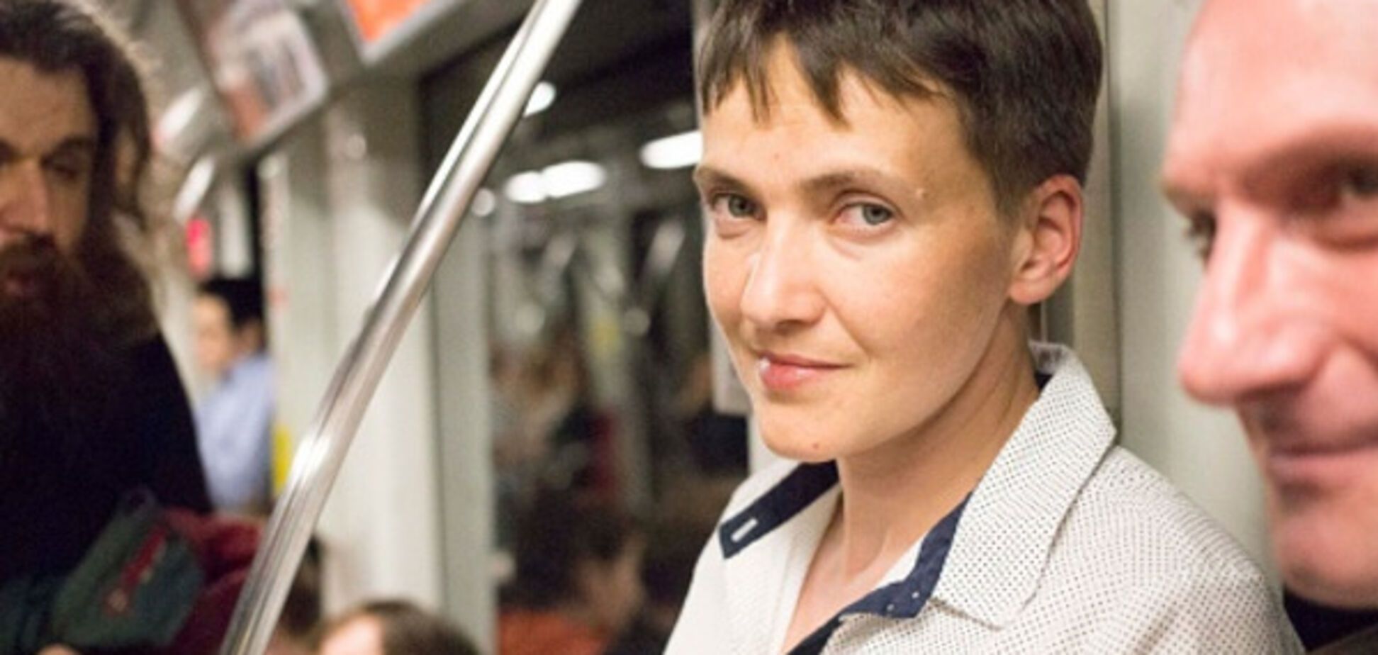 Надежда Савченко