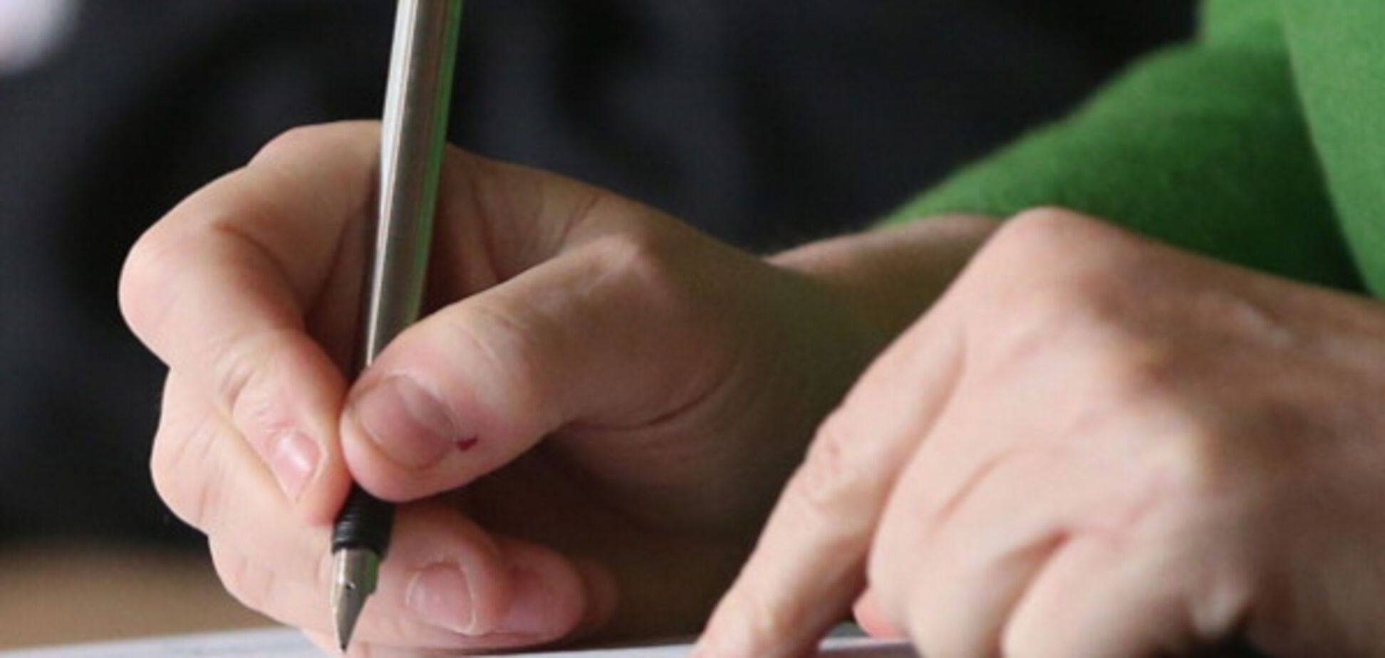 Налоги в Украине