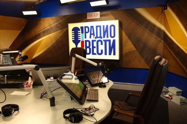 радио \'Вести\'