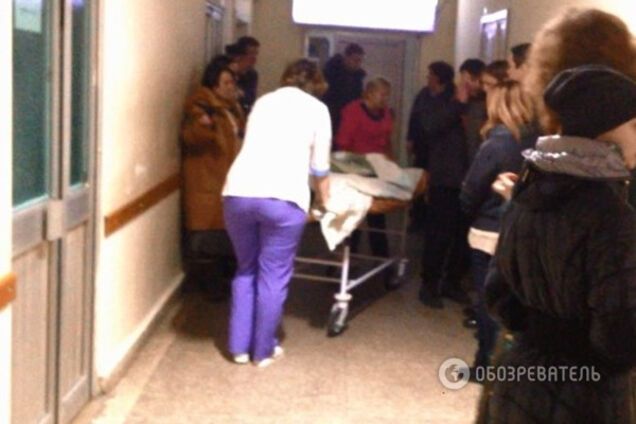 Травмпункт