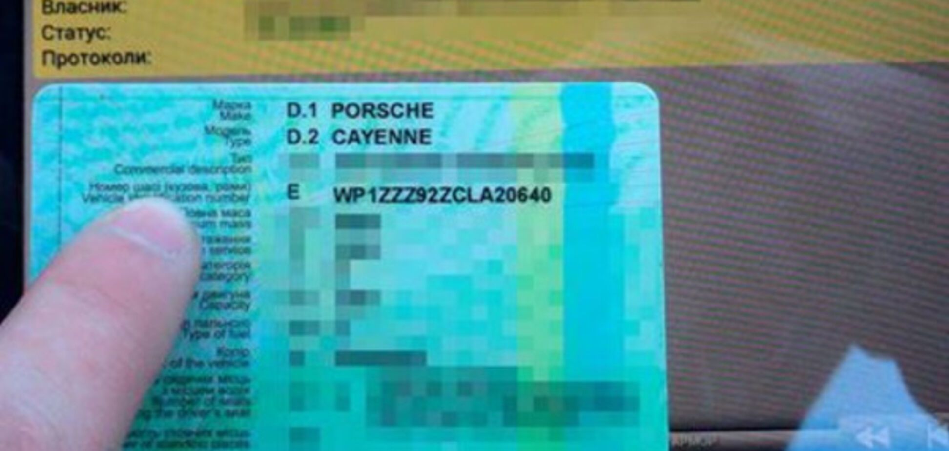 В Запорожье обнаружили Porsche Cayenne с подделанными документами (ФОТО)