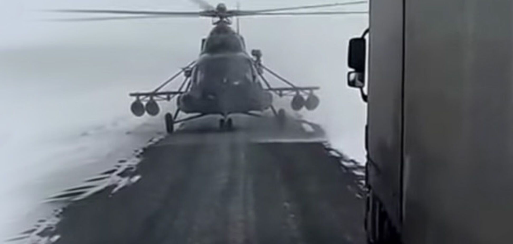 Ми-8МТ приземлился на автомобильную дорогу