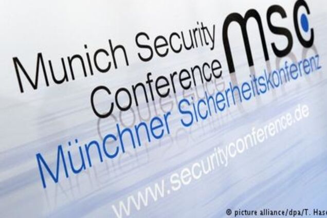 Вісім фактів про Мюнхенську конференцію з безпеки