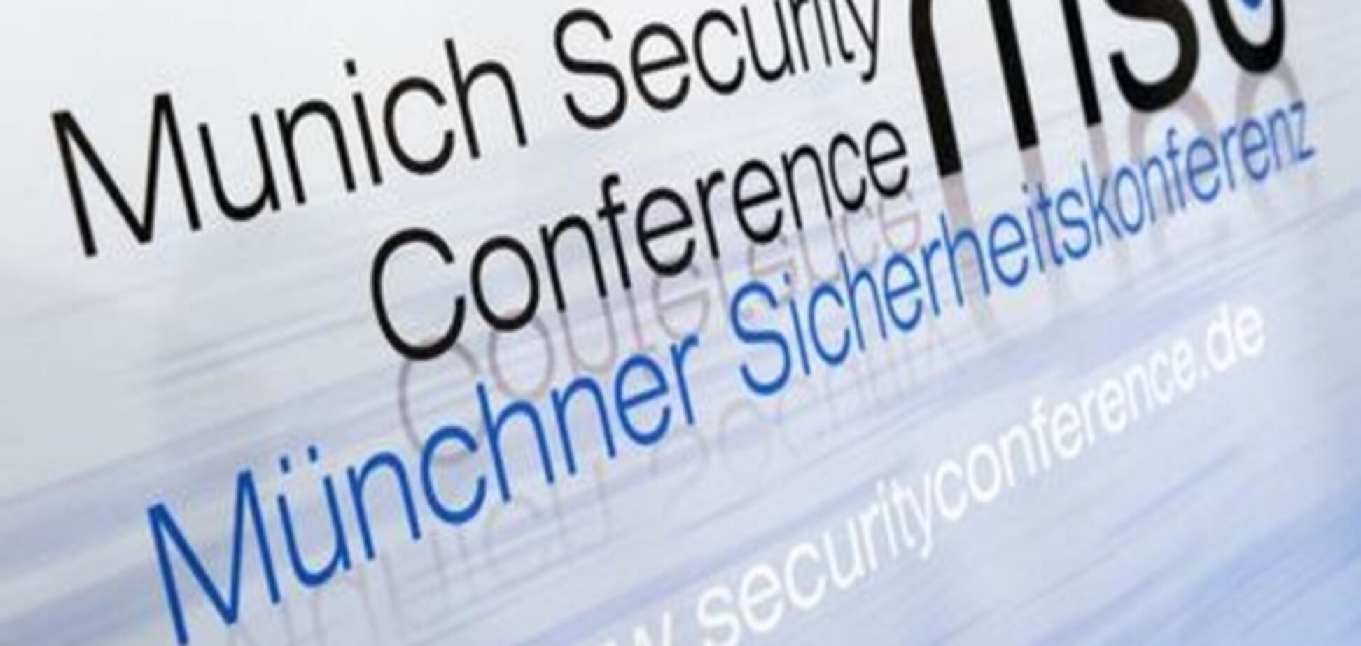Вісім фактів про Мюнхенську конференцію з безпеки