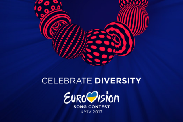 \'Евровидени-2017\'