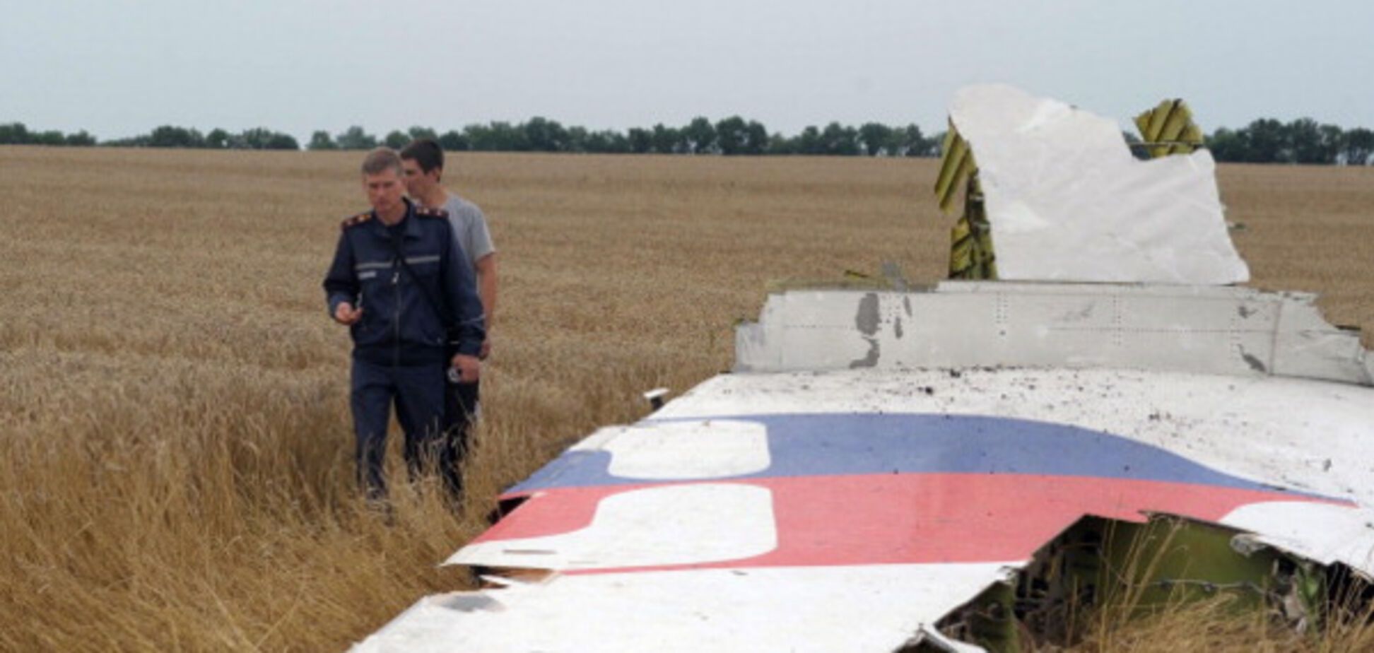 MH17 обломки