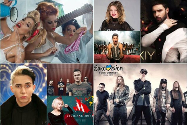 Участники третьего полуфинала Нацотбора в Украине