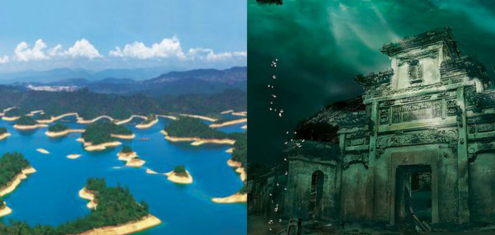 озеро Цяньдаоху