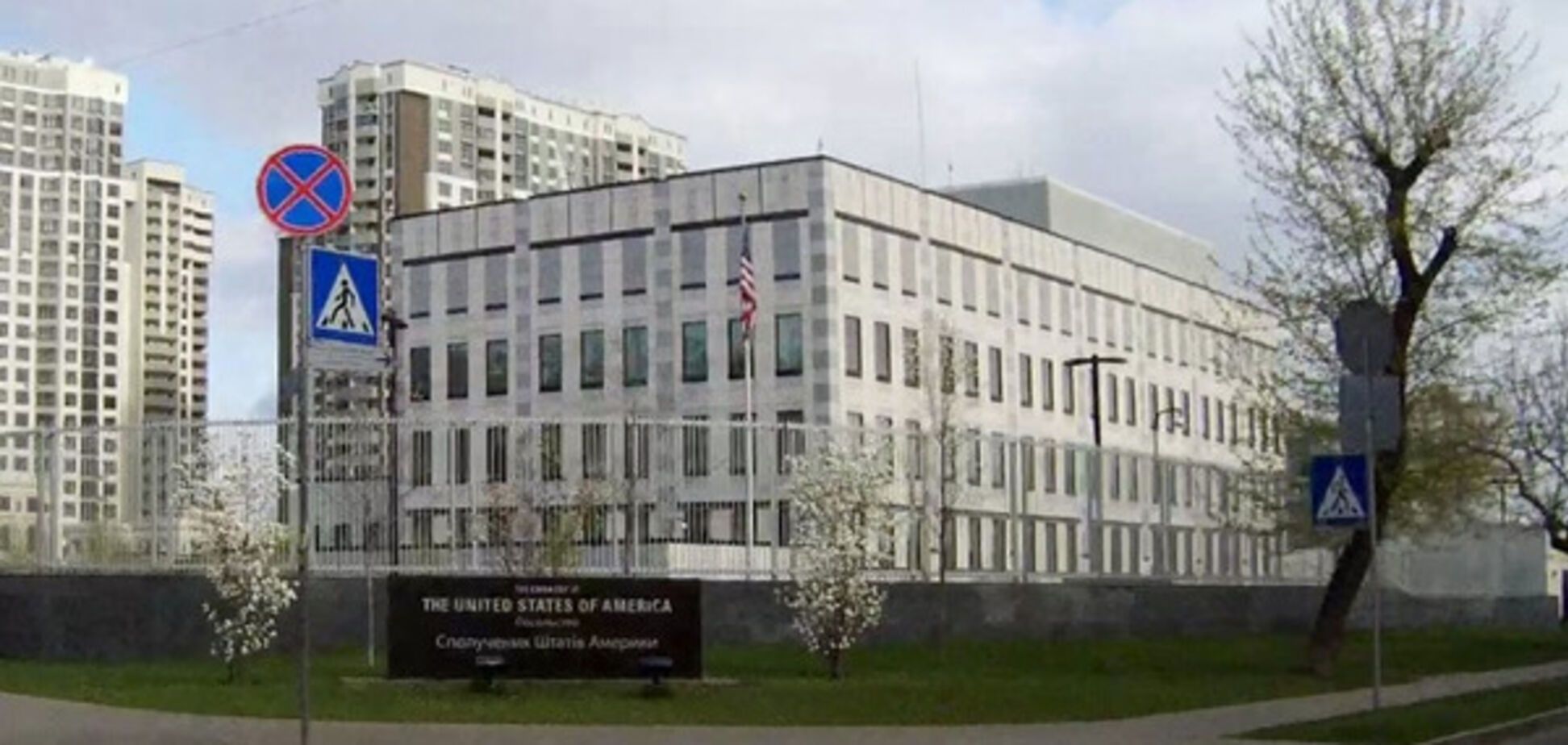Посольство США в Украине