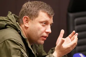 Захарченко