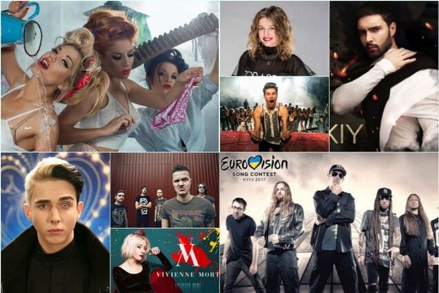 \'Евровидение-2017\'