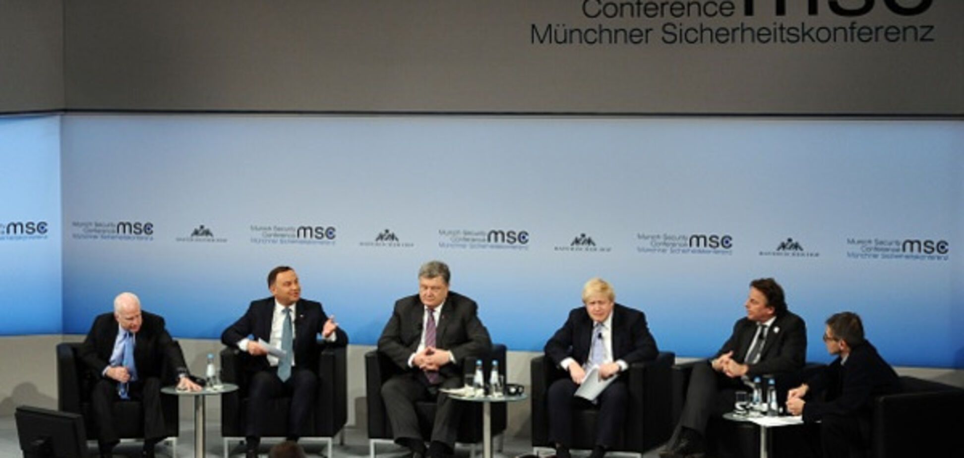 Мюнхенская конференция безопасности
