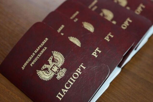 Паспорт \'ДНР\'