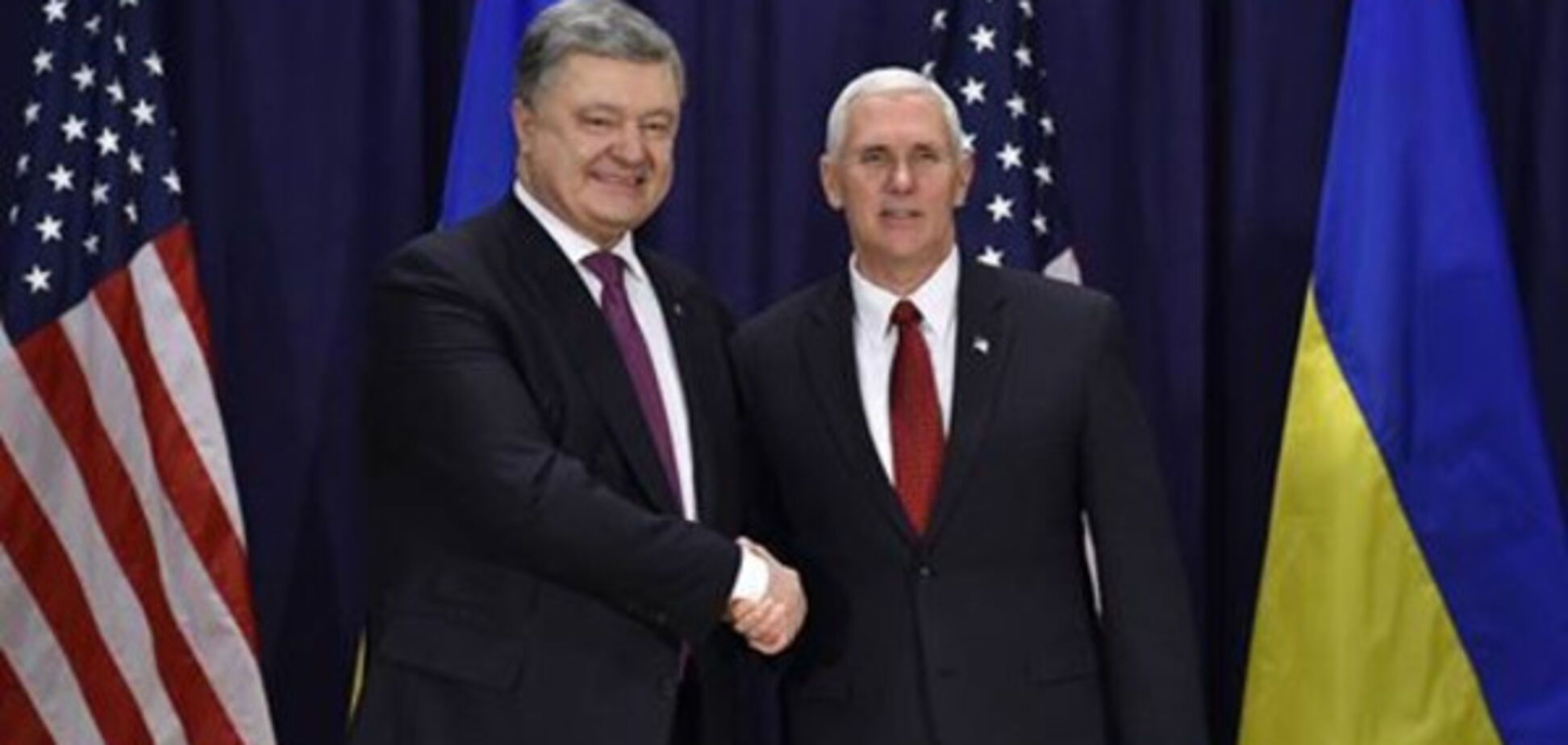 Петр Порошенко и Майк Пенс